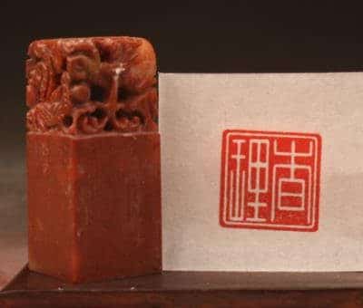Engraved Dragon Chinese Chop, Stone Seal / Stamp, Personalize With Your Name
