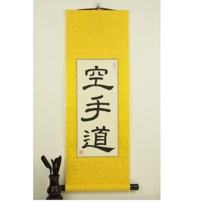Martial Arts Calligraphy Wall Scroll / Martial Arts Ranking Gift