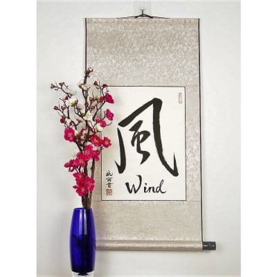Zen Wall Scroll / Wind in Chinese Calligraphy